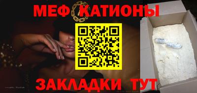 сатива Конаково