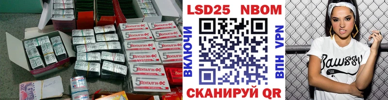 купить наркотик  Жуковский  LSD-25 экстази ecstasy 