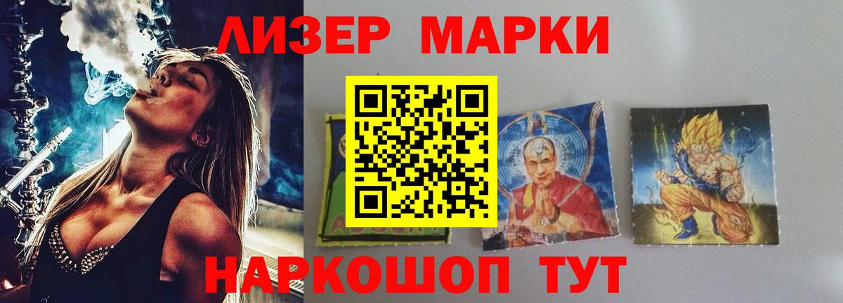Лсд 25 экстази ecstasy  Вход с VPN  Жуковский  мега как зайти  ЛСД экстази кислота 