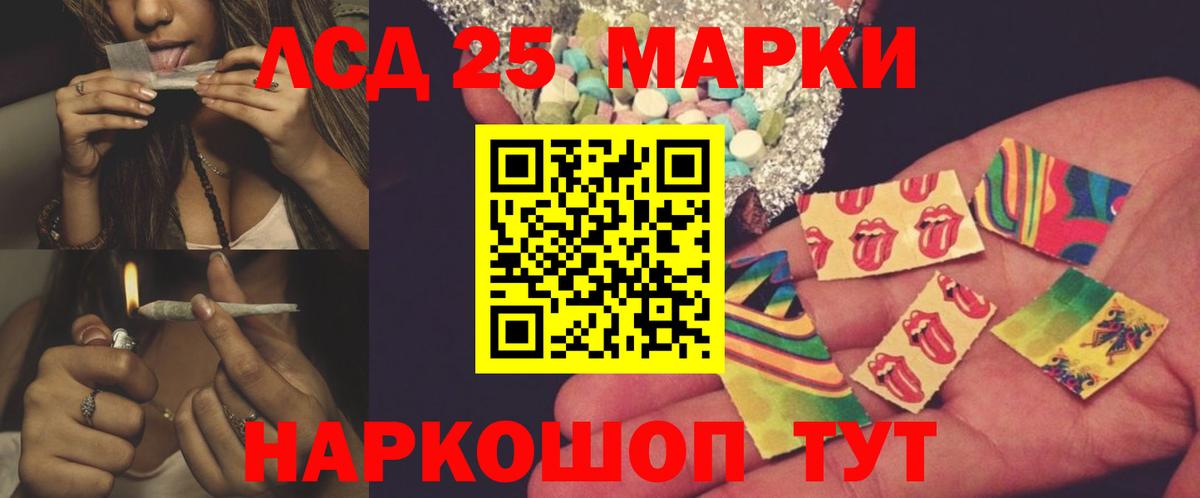 Кокаин  МАРИХУАНА  Жуковский  Мефедрон   Вход с VPN  MDMA  ГАШИШ  ГАШИШ  Продажа наркотиков 