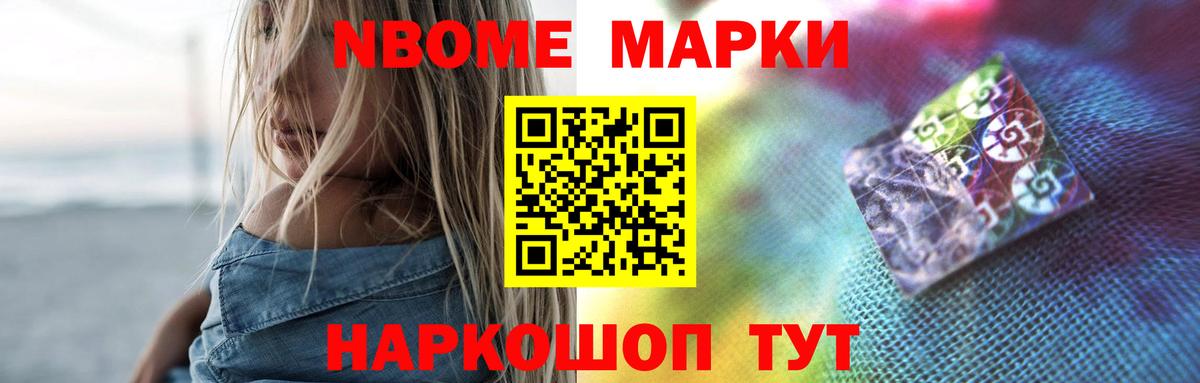 ЛСД экстази кислота Жуковский
