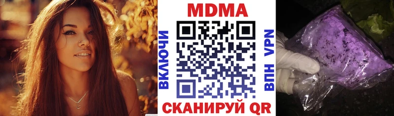 цены наркотик  Жуковский  МДМА crystal 