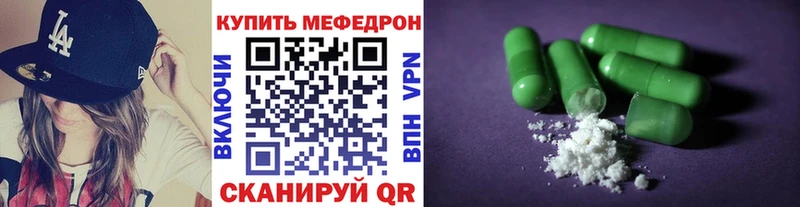 МЕФ мука  Жуковский 