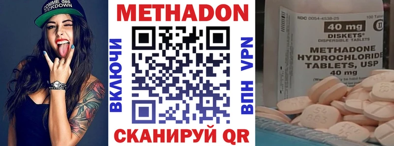 МЕТАДОН белоснежный Жуковский