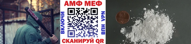 ссылка на мегу маркетплейс  Жуковский  МЕТАМФЕТАМИН витя  магазин  наркотиков 