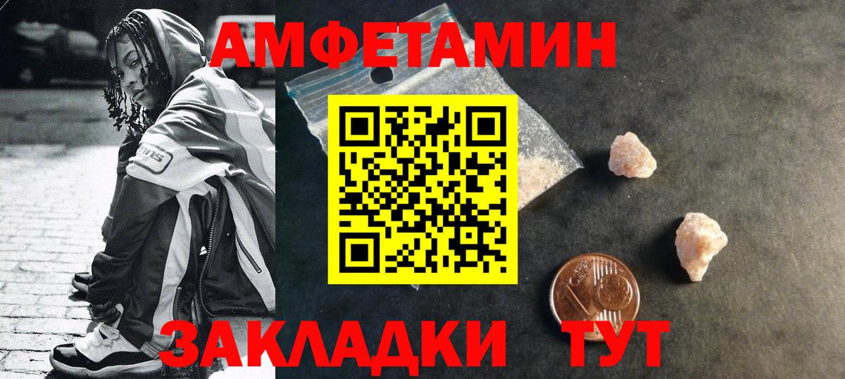 Первитин Декстрометамфетамин 99.9%  Вход с VPN  Первитин Декстрометамфетамин 99.9%  Жуковский 