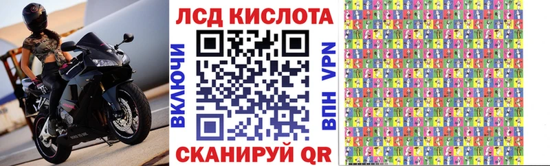 Марки NBOMe 1500мкг как найти Жуковский