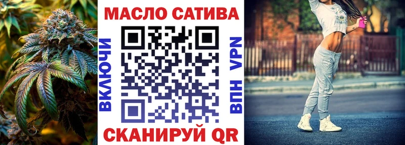 магазин продажи   hydra как зайти  Дистиллят ТГК THC oil  Жуковский 