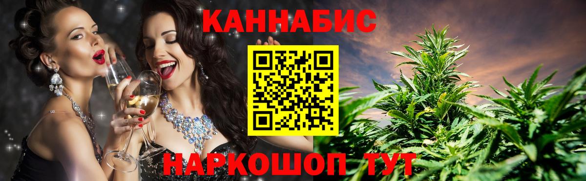 Бошки Шишки THC 21% Жуковский